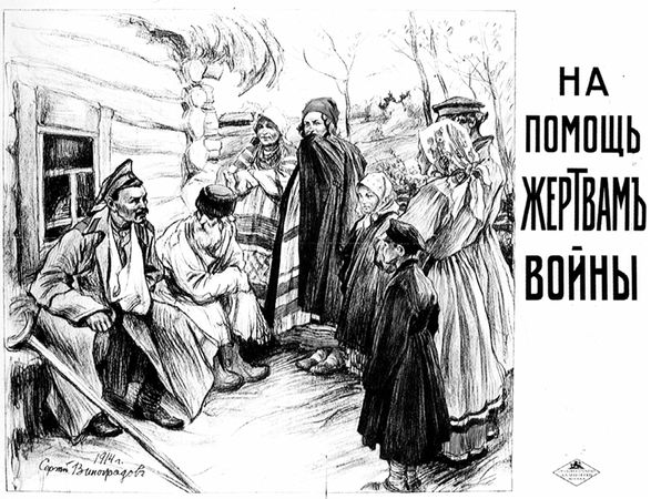 Сборник - Быть патриотом. Pro et contra