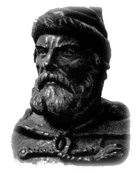 Михаил Ципоруха - Первопроходцы. Русские имена на карте Евразии