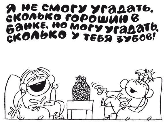 Елена Ульева - 100 увлекательных игр, если за окном идет дождь