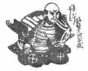 Рожденные во тьме