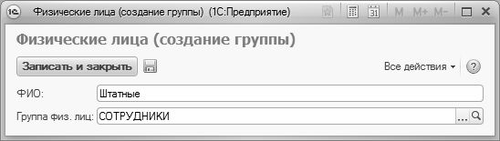 Алексей Гладкий - 1С: Управление торговлей 8.2. Понятный самоучитель для начинающих