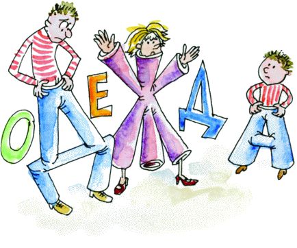 Коллектив авторов - Я еду, еду, еду... Путешествие с малышом. Pro et contra