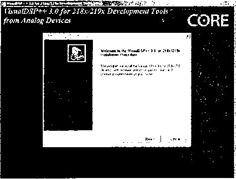 Олег Вальпа - Разработка устройств на основе цифровых сигнальных процессоров...