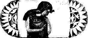 Дочь Эхнатона. Повести