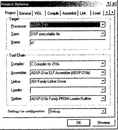 Олег Вальпа - Разработка устройств на основе цифровых сигнальных процессоров...
