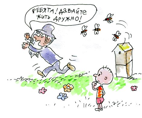 Коллектив авторов - Я еду, еду, еду... Путешествие с малышом. Pro et contra