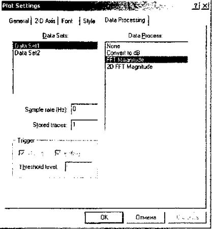 Олег Вальпа - Разработка устройств на основе цифровых сигнальных процессоров...