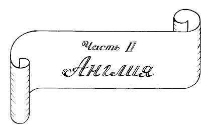Марина Белоцерковская, Оксана Балазанова - Леди удачи. Все пути...