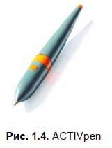 М. Горюнова, Т. Семенова и др. - Интерактивные доски и их использование в...