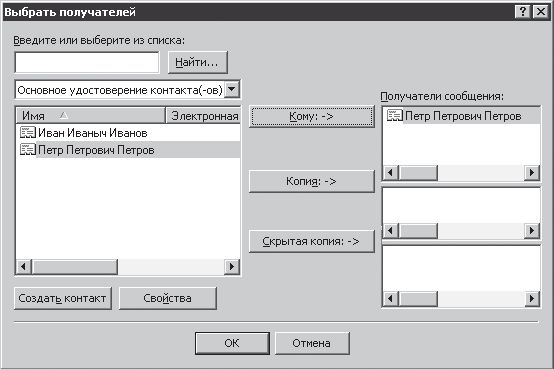 Валерий Алиев - Компьютер - это просто!