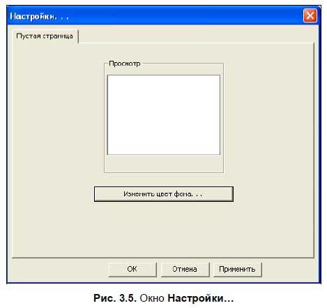 М. Горюнова, Т. Семенова и др. - Интерактивные доски и их использование в...