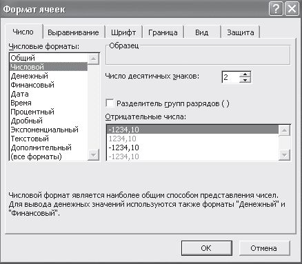 Валерий Алиев - Компьютер - это просто!