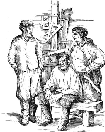 Вячеслав Чиркин - Северные были (сборник)