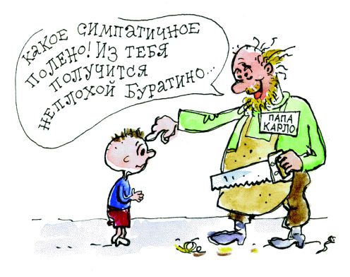 Коллектив авторов - Я еду, еду, еду... Путешествие с малышом. Pro et contra