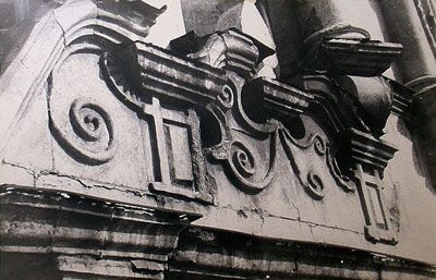 Елена Мусорина, Сергей Выстрелков - Московская Знаменская церковь на...