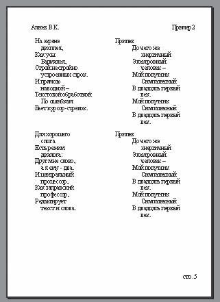 Валерий Алиев - Компьютер - это просто!