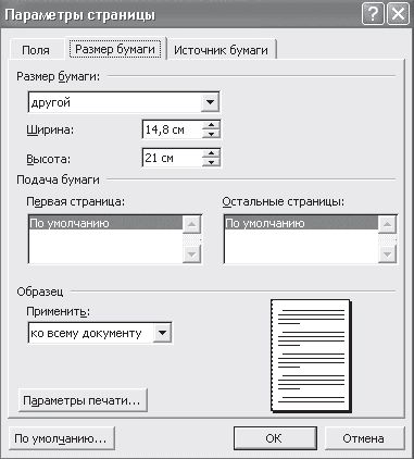 Валерий Алиев - Компьютер - это просто!
