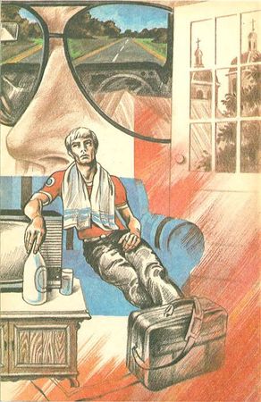 Владимир Губарев, Виталий Бабенко и др. - Гея: Альманах научной фантастики