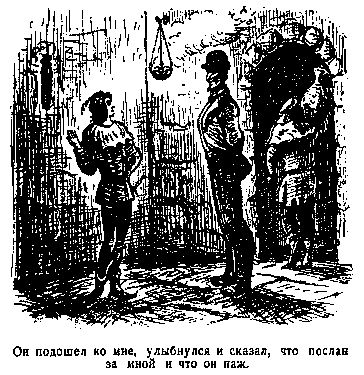 Марк Твен - Янки при дворе короля Артура