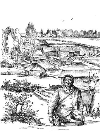 Вячеслав Чиркин - Северные были (сборник)