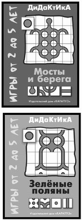 Коллектив авторов - Я еду, еду, еду... Путешествие с малышом. Pro et contra