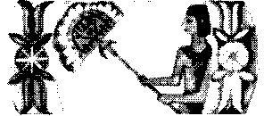 Дочь Эхнатона. Повести