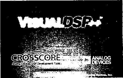 Олег Вальпа - Разработка устройств на основе цифровых сигнальных процессоров...