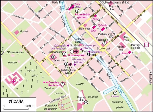 Биргит Кремер, Эльке Фрей и др. - Стокгольм. Путеводитель