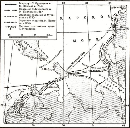 Николай Зубов - Отечественные мореплаватели - исследователи морей и океанов