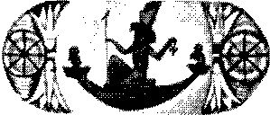 Дочь Эхнатона. Повести