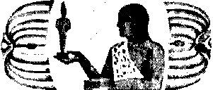 Дочь Эхнатона. Повести