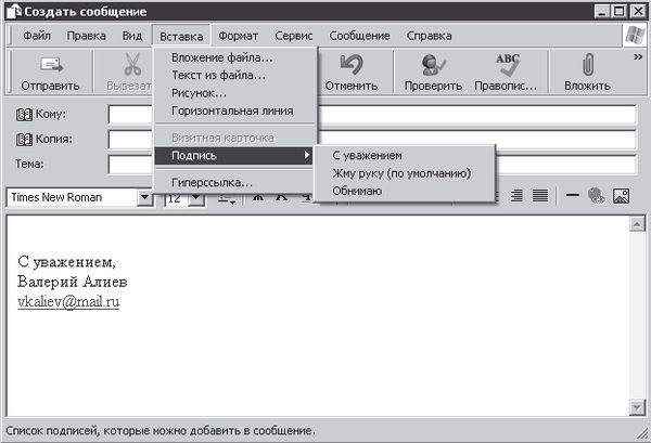 Валерий Алиев - Компьютер - это просто!