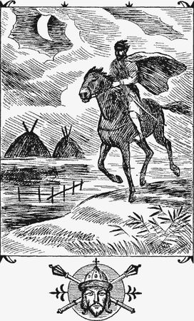 Вадим Каргалов - Вторая ошибка Мамая