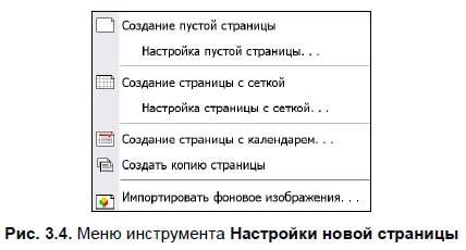М. Горюнова, Т. Семенова и др. - Интерактивные доски и их использование в...