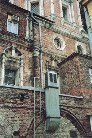 Елена Мусорина, Сергей Выстрелков - Московская Знаменская церковь на...