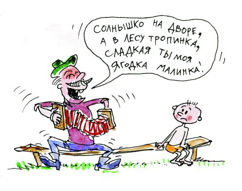 Коллектив авторов - Я еду, еду, еду... Путешествие с малышом. Pro et contra