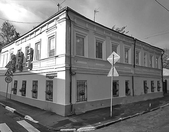 Денис Дроздов - Большая Ордынка. Прогулка по Замоскворечью