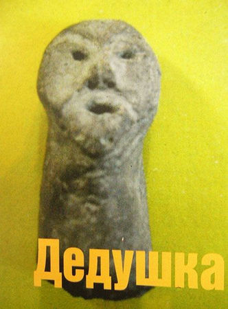 Вадим Попов - Феномены древней культуры востока Северной Азии