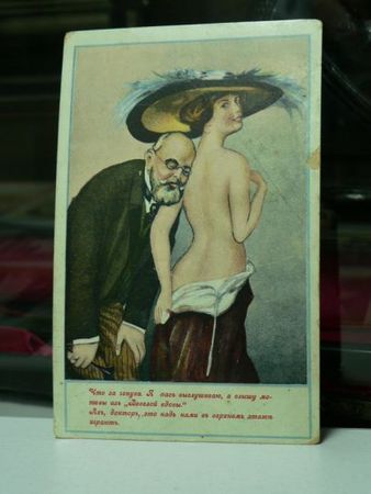 Виктор Телегин - Солнцебыкъ. Иллюстрированная книга