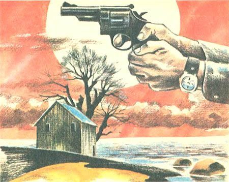 Владимир Губарев, Виталий Бабенко и др. - Гея: Альманах научной фантастики