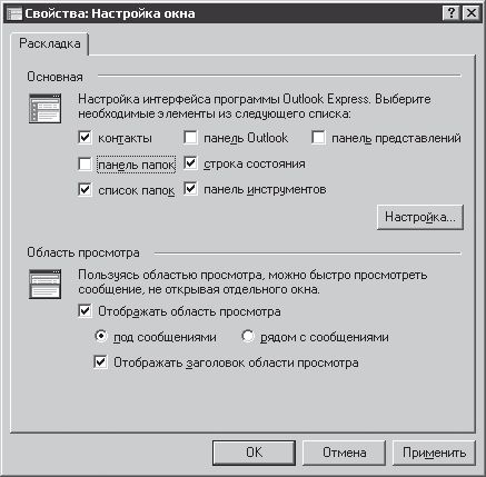 Валерий Алиев - Компьютер - это просто!