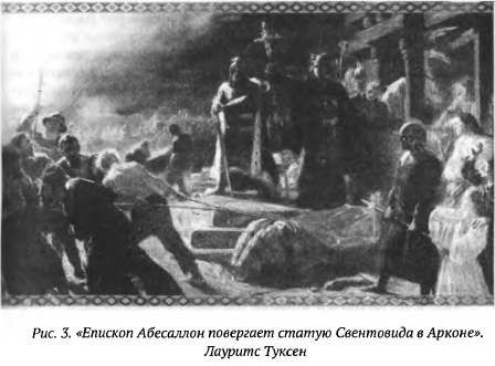 Георгий Сидоров - Тайная хронология и психофизика русского народа