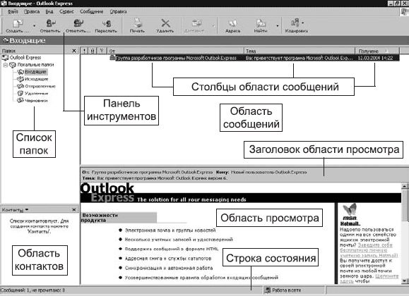 Валерий Алиев - Компьютер - это просто!