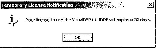 Олег Вальпа - Разработка устройств на основе цифровых сигнальных процессоров...
