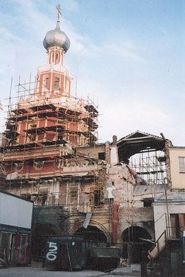 Елена Мусорина, Сергей Выстрелков - Московская Знаменская церковь на...