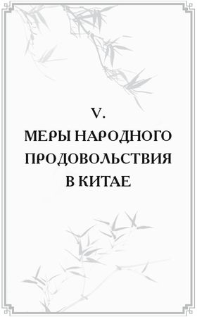 Никита Бичурин - Неизвестный Китай. Записки первого русского китаеведа