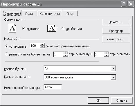 Валерий Алиев - Компьютер - это просто!