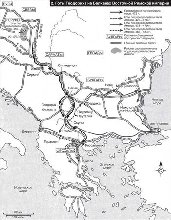 Питер Хизер - Восстановление Римской империи. Реформаторы Церкви и претенденты...