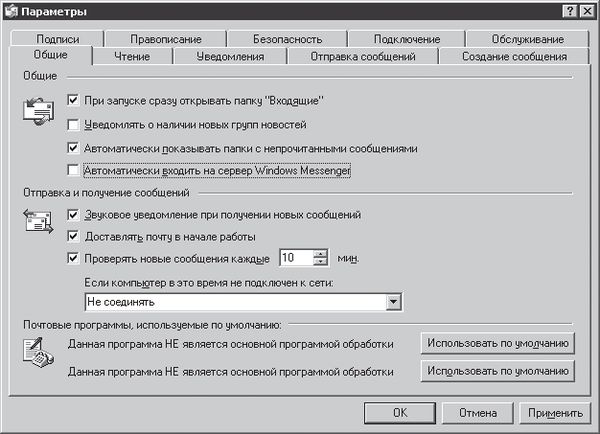 Валерий Алиев - Компьютер - это просто!