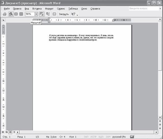 Валерий Алиев - Компьютер - это просто!
